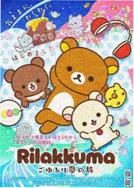 机动战士高达UC剧场版 第一话 独角兽之日的独角兽高达立绘
