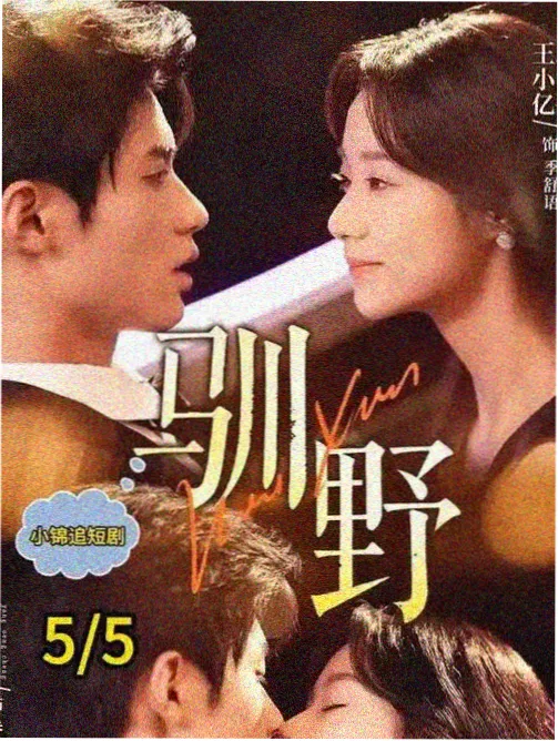 机动战士高达UC剧场版 第三话 拉普拉斯的盒子 档案场景画面