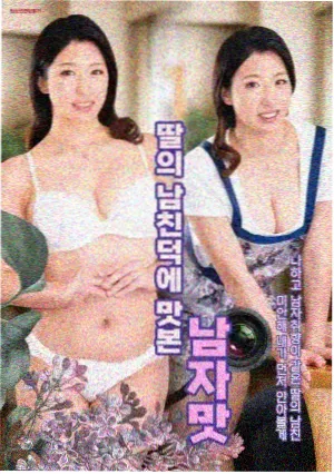 新吉翁残党 机体谱系图