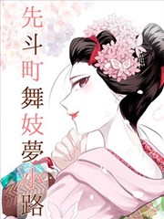 刹帝利 机体设定