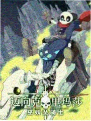 池田秀一 配音访谈 配图