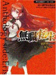 机动战士高达NT剧场版 凤凰机体画面