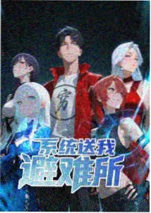 杰斯塔 量产机 机体设定