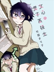 漫画版与剧场版 分镜差异对照